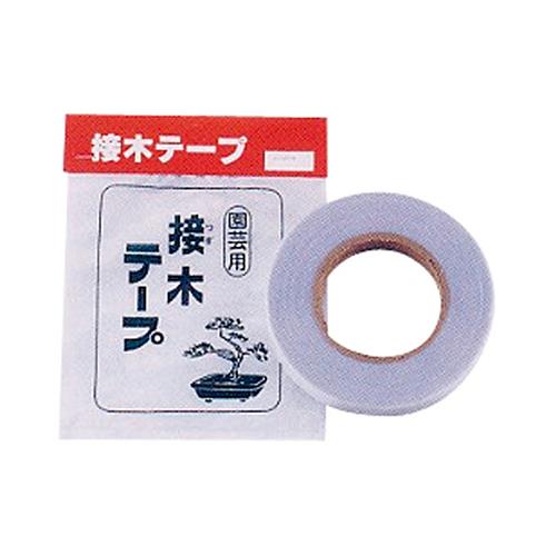 接木テープ