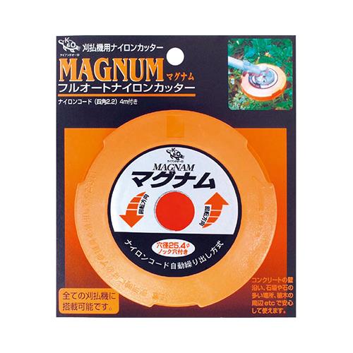 マグナム ナイロンカッター