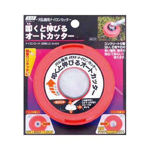 叩くと伸びるカッター