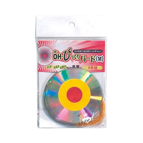 OHびっくりバード 4枚組 8.5cm