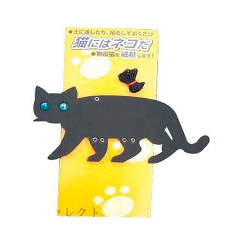 猫にはネコだ