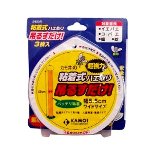 吊るすだけ 3巻入
