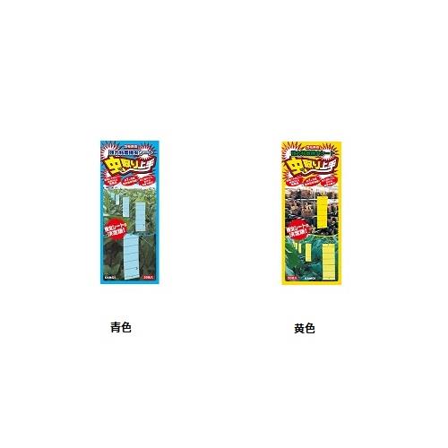 虫取り上手 20枚入