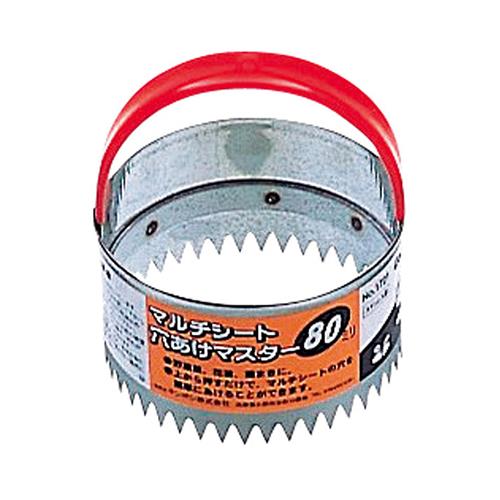 マルチシート穴あけマスター 80mm ＜＃1721＞