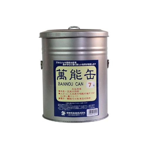 万能缶 7号 21cm