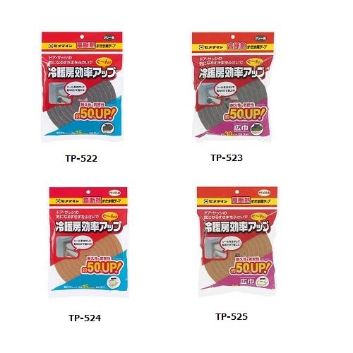 高断熱すきまテープ ＜TP＞