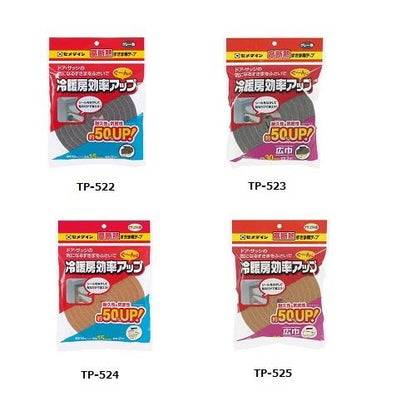 高断熱すきまテープ ＜TP＞