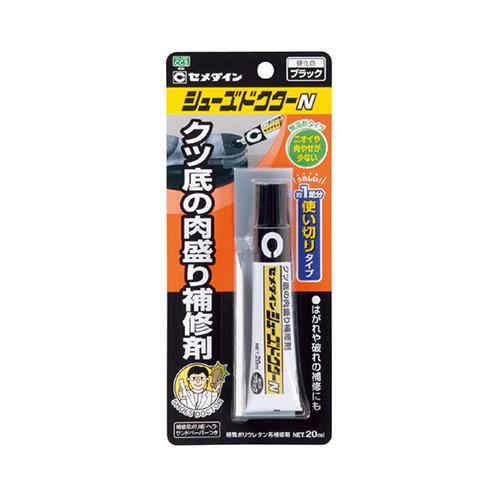 シューズドクターN BP ブラック 20ml ＜HC-006＞