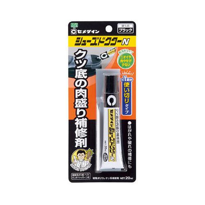 シューズドクターN BP ブラック 20ml ＜HC-006＞