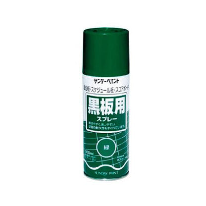 黒板スプレー 300ml