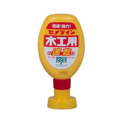 木工用速乾 50ml ＜CA-236＞