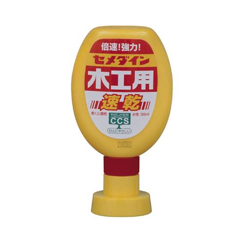 木工用速乾 180ml ＜CA-238＞