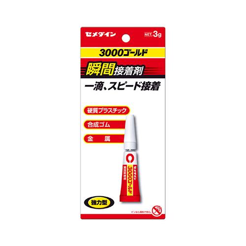 3000ゴールド 液状 ＜CA-064＞