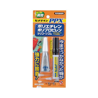 PPX セット ＜CA-522＞