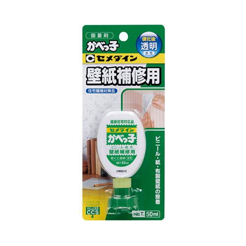 かべっこ 50ml BP ＜CA-128＞