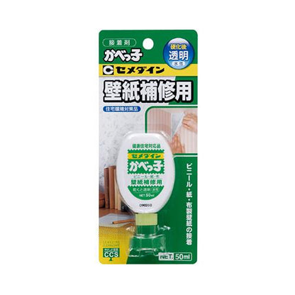 かべっこ 50ml BP ＜CA-128＞