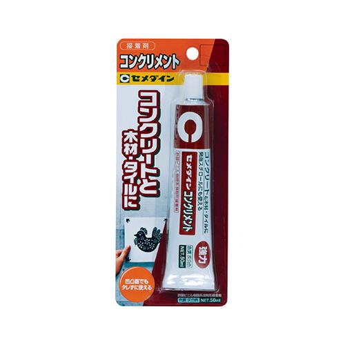 コンクリメント 50ml BP ＜CA-135＞