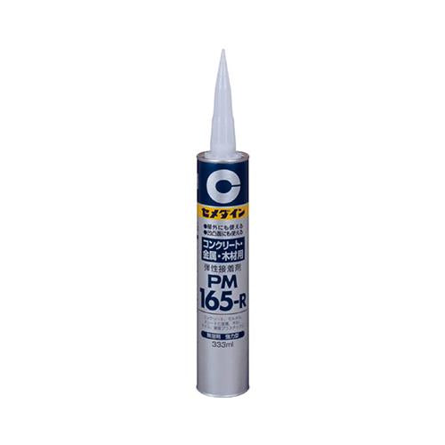 PM165-R 333ml ＜RE-194＞