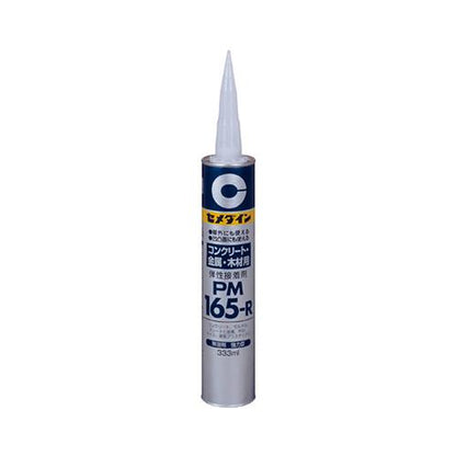 PM165-R 333ml ＜RE-194＞
