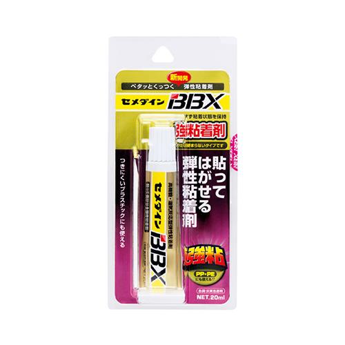 BBX P20ml ＜NA-007＞