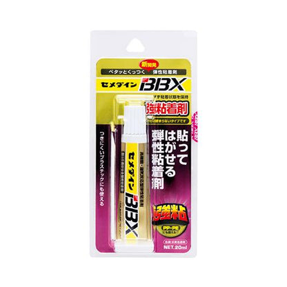 BBX P20ml ＜NA-007＞
