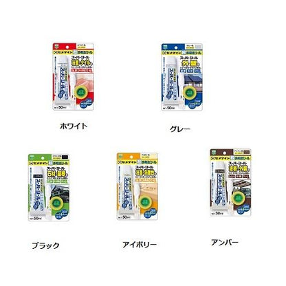 スーパーシール BP ＜SX＞