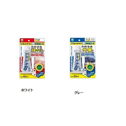 スーパーシール 100ml BP ＜SX-00＞