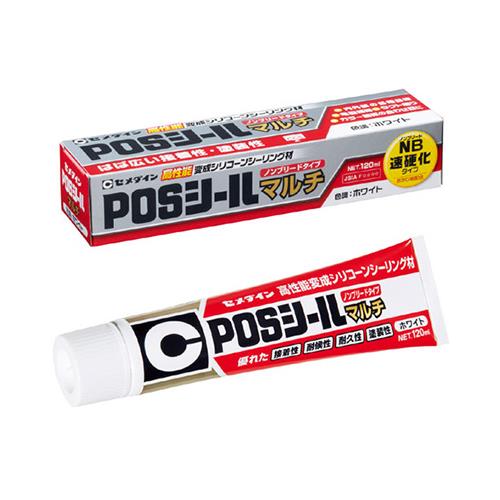 POSシールマルチ 120ml ＜SL-6＞
