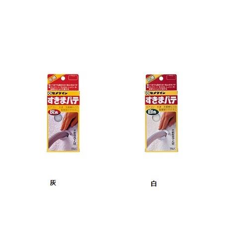 すきまパテ 200g 箱 ＜HC-1＞