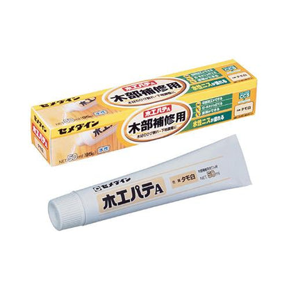 木工パテA 50ml 箱 ＜HC-15＞