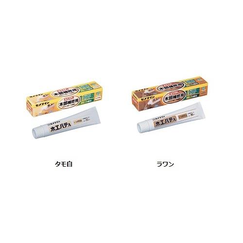 木工パテA 50ml 箱 ＜HC-15＞