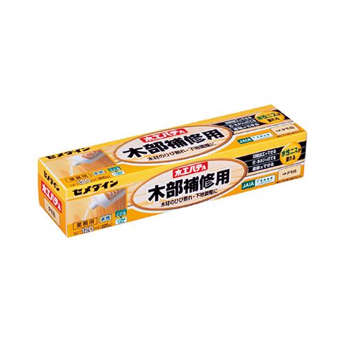 木工パテA 120ml ＜HC-15＞