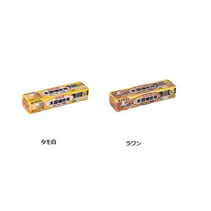 木工パテA 120ml ＜HC-15＞