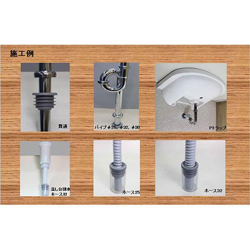 イージョイント EL50-25・32・38 ＜EL50-25・32・38＞