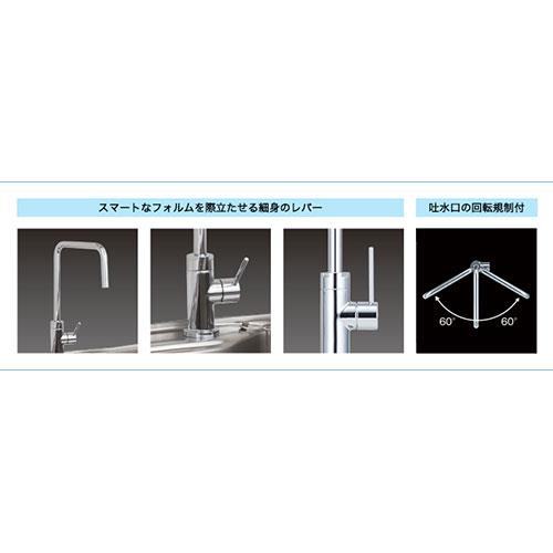 オアシックス ビルトイン浄水器 ＜OSS-Q＞