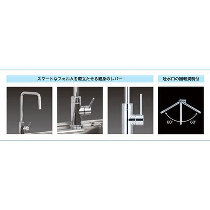 オアシックス ビルトイン浄水器 ＜OSS-Q＞