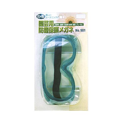 花の友 安全保護眼鏡(透明)