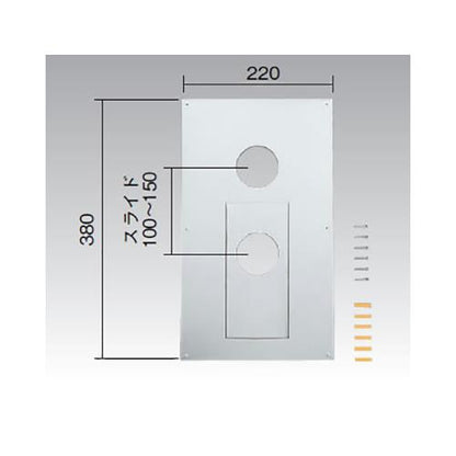 外釜スライド板 ＜BS-H63＞