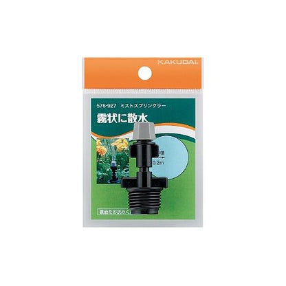 ミストスプリンクラー