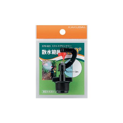 ミストスプリンクラー