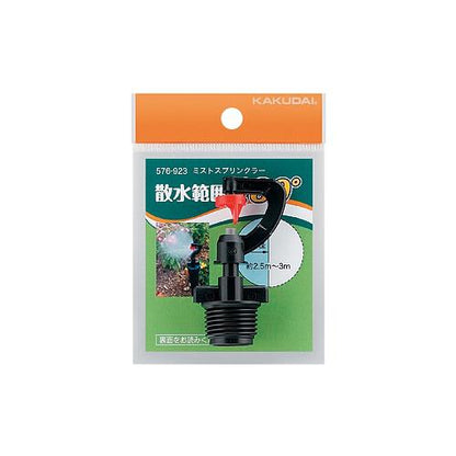 ミストスプリンクラー