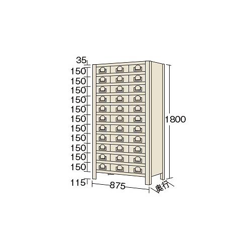 物品棚KW型 ＜KW1112-33＞