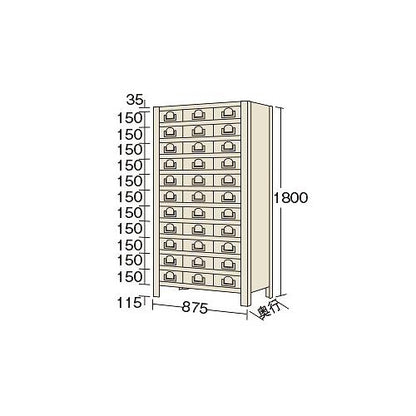 物品棚KW型 ＜KW1112-33＞