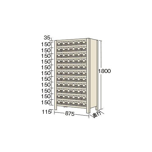物品棚KW型 ＜KW1122-66＞