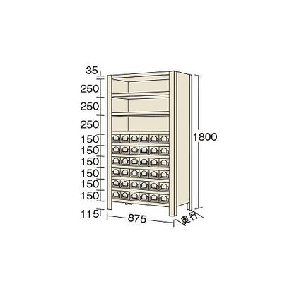 物品棚KW型 ＜KW1120-36＞