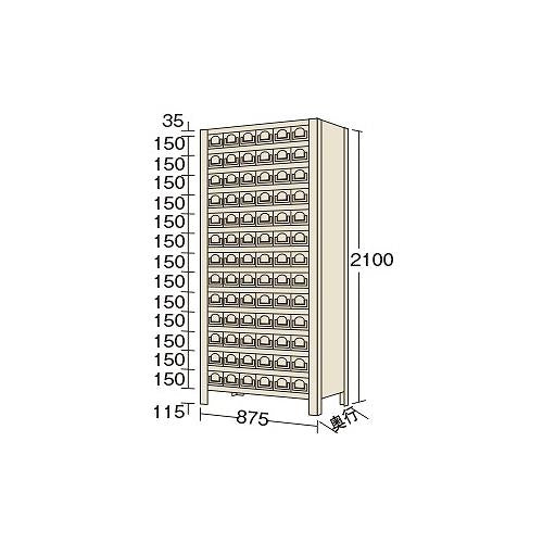 物品棚KW型 ＜KW2114-78＞