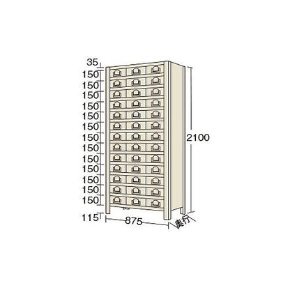 物品棚KW型 ＜KW2114-39＞
