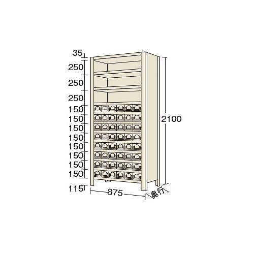 物品棚KW型 ＜KW2112-48＞