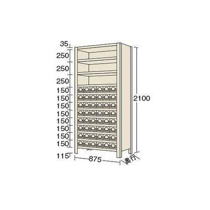 物品棚KW型 ＜KW2112-48＞