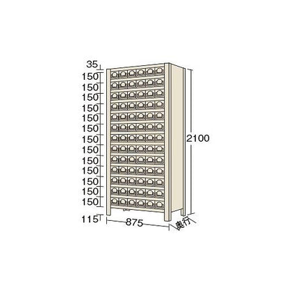 物品棚KW型 ＜KW2124-78＞